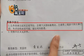 宁国专业要账公司如何查找老赖？